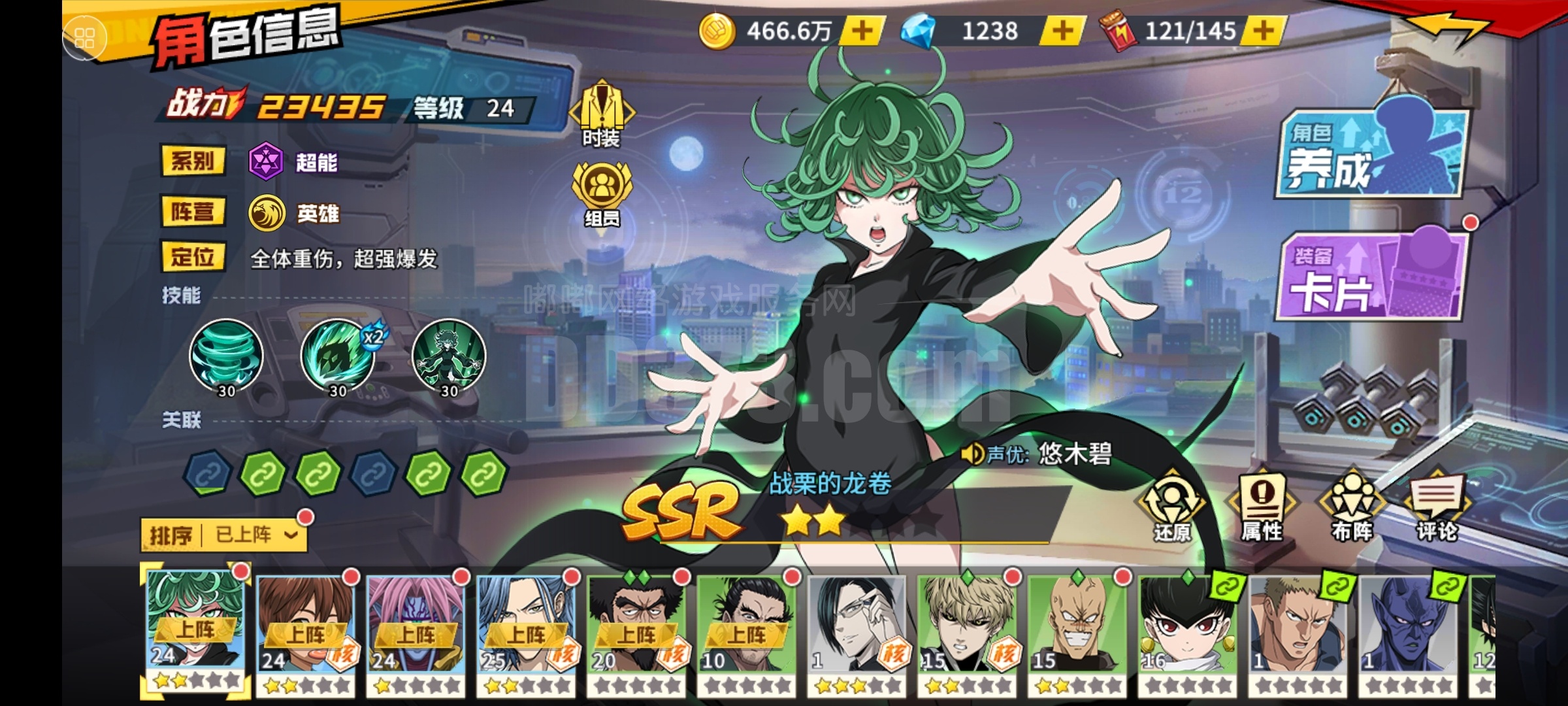 五ssr,龙卷 童帝 波罗斯