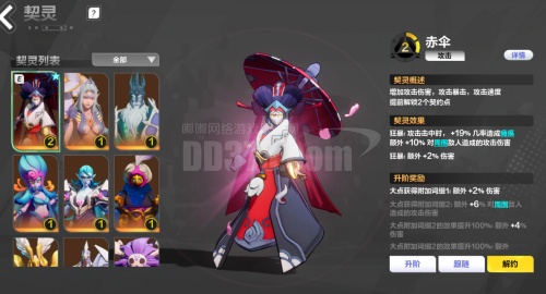 d92f7fff25bc47e9a39642db6766959a.jpg_watermark500a270