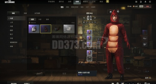 a7a45c0ae14643ccabdad18f981c28c6.png_watermark500a270