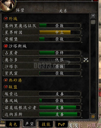 70级无buff940法强人类女法师2t4 法术打击两件套 冰霜暗纹三件套 klz