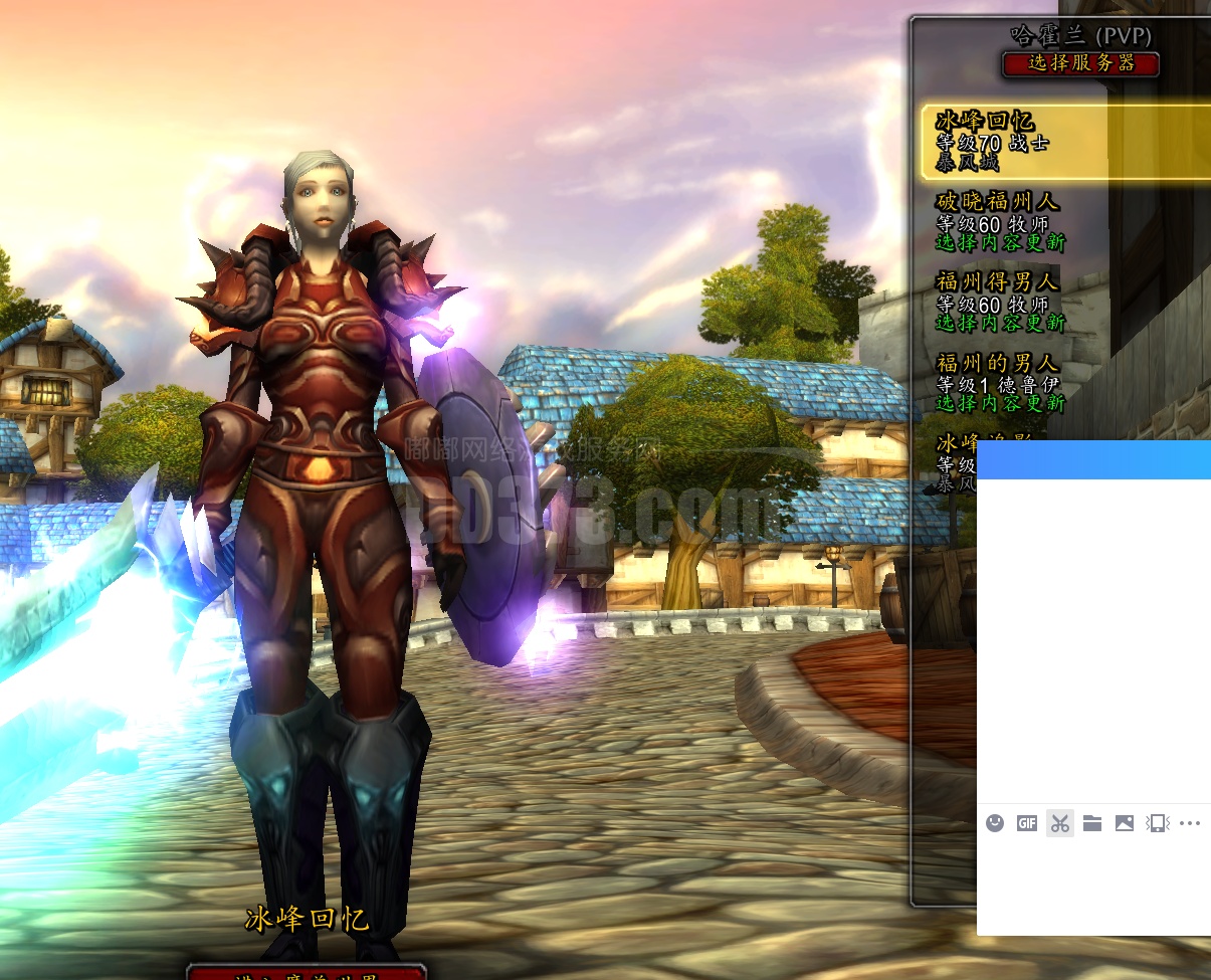 70级风剑毕业战士t t4套,毕业盾 22个包包4个 游戏还有3个月 声望全部