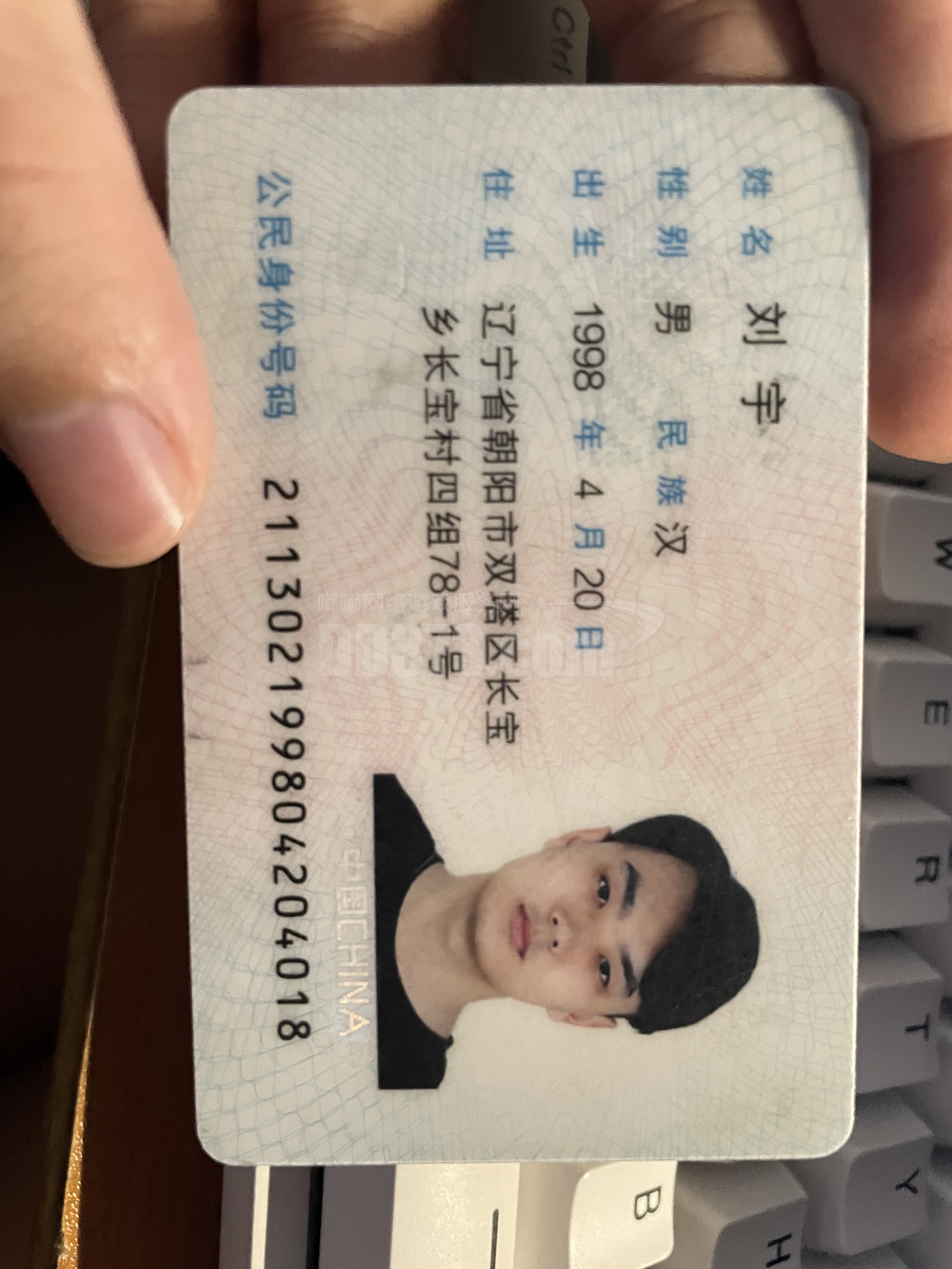 qs60-zh20210701003125-71077-魔兽世界燃烧的远征游戏帐号交易平台-d