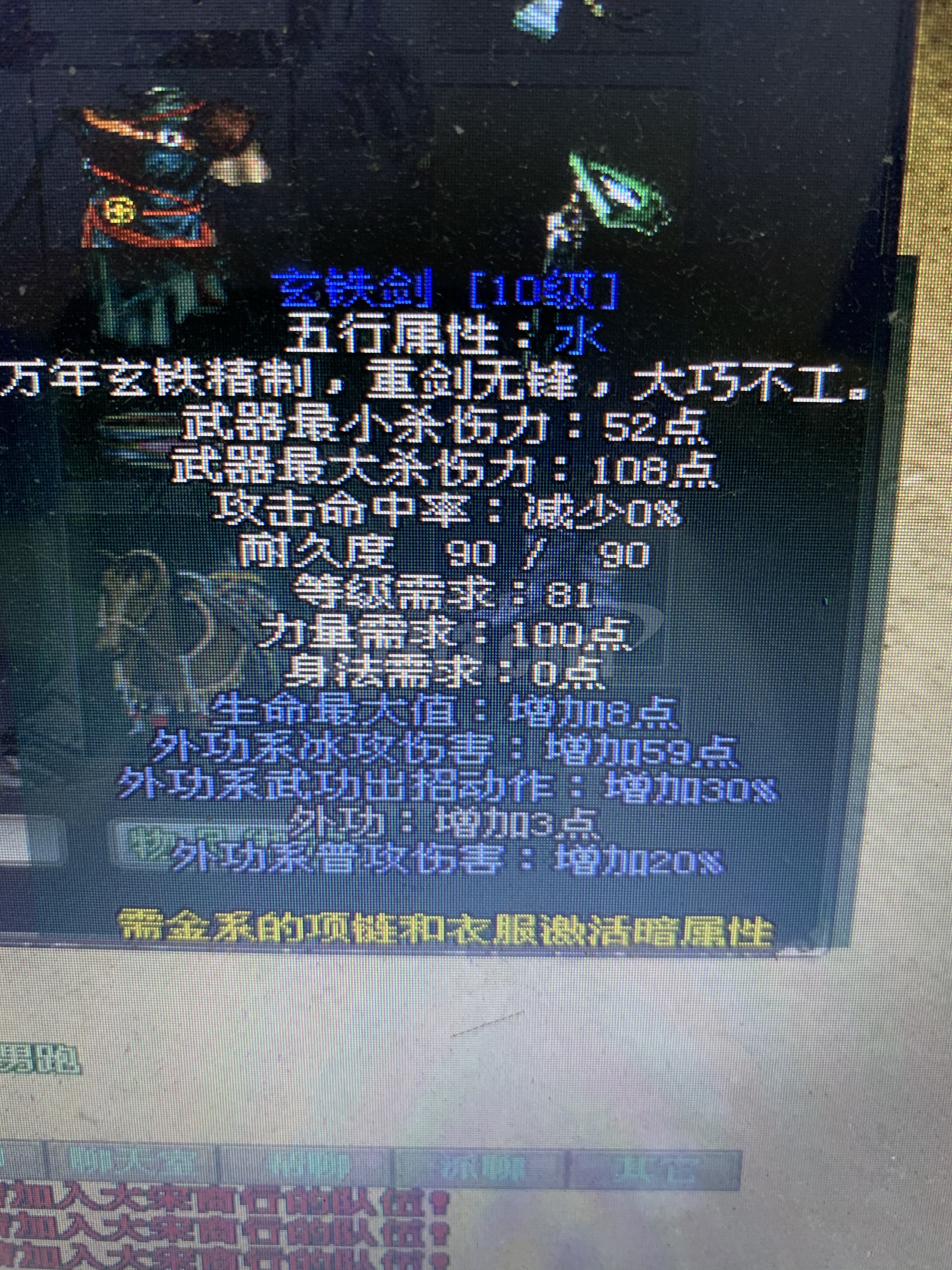 首页 游戏列表 剑侠情缘经典版 剑侠经典大区 璇玑子 装备 商品信息