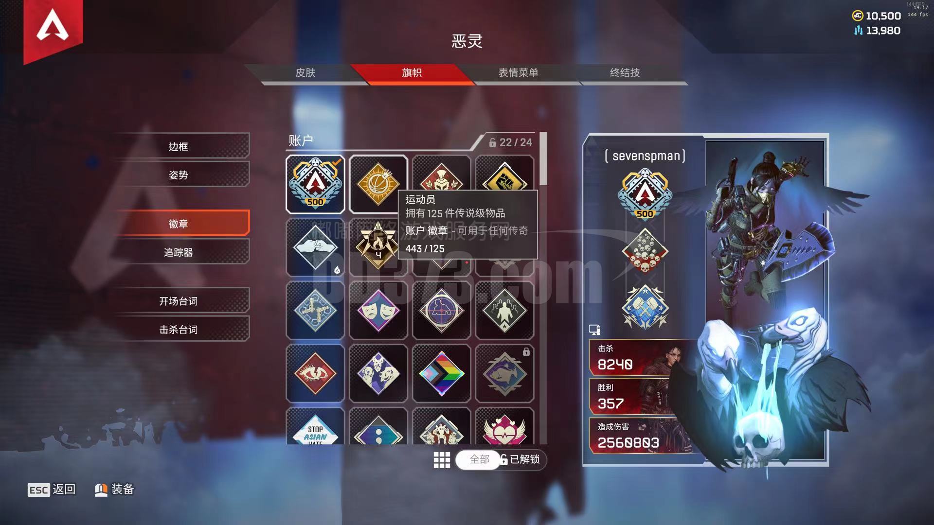 7传家宝450金各种双锤出售,2年前买的号自己又氪的,2年前初邮被我顶掉