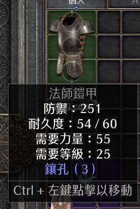 直接三孔法师铠甲.想做什么就做什么符文之语白菜价20