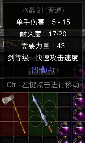 4孔 水晶剑 底材精神-db20211013030508-97097-暗黑破坏神2:重制版