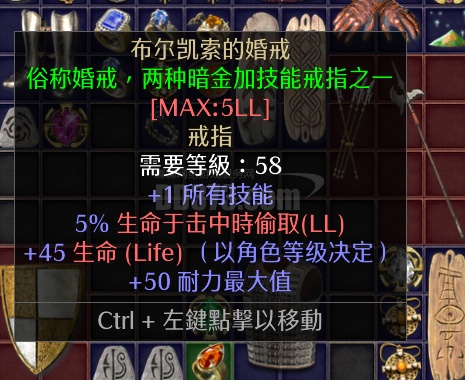 满变婚戒,盾击丁极品,物理职业极品!