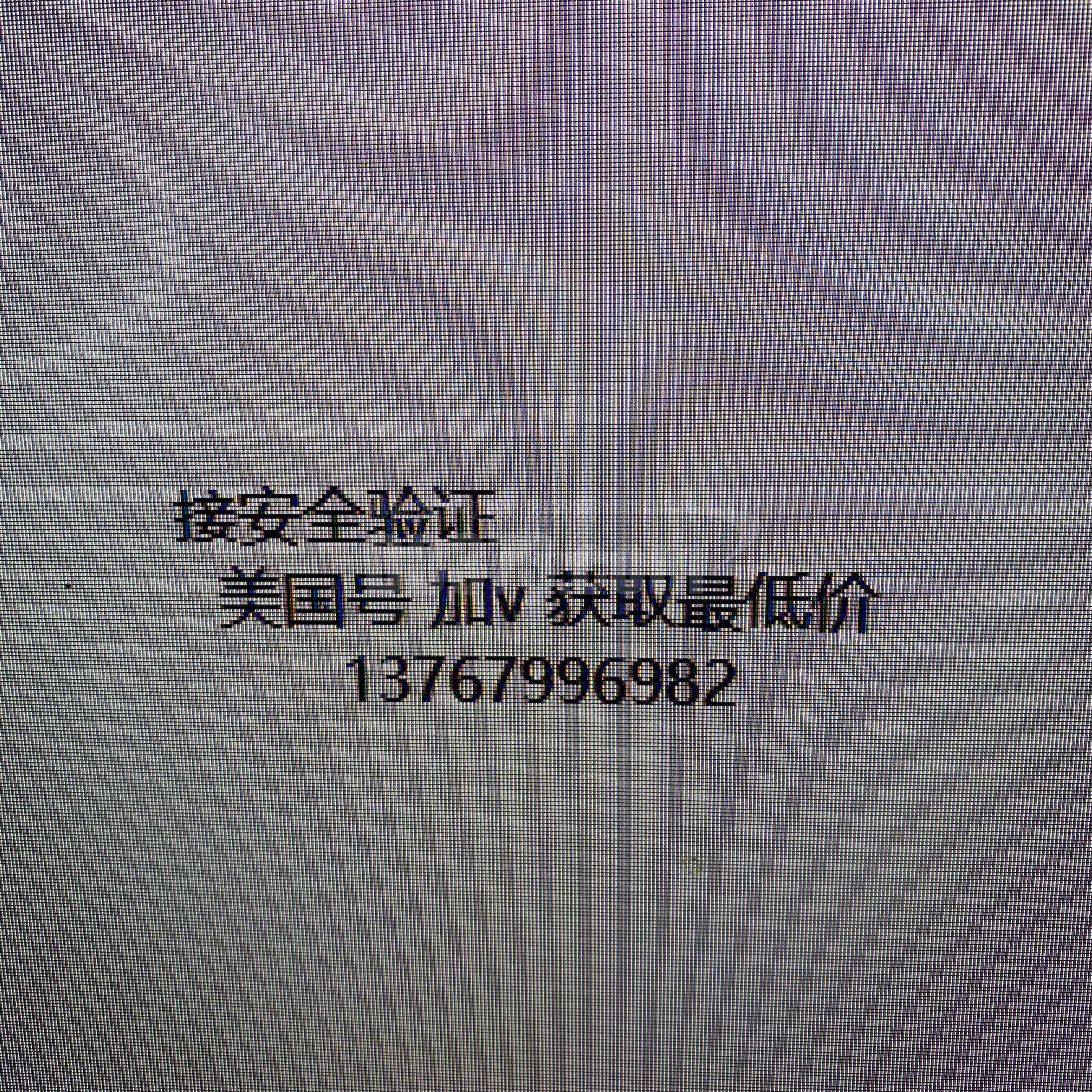接码手机卡哪里买的到呢安全吗