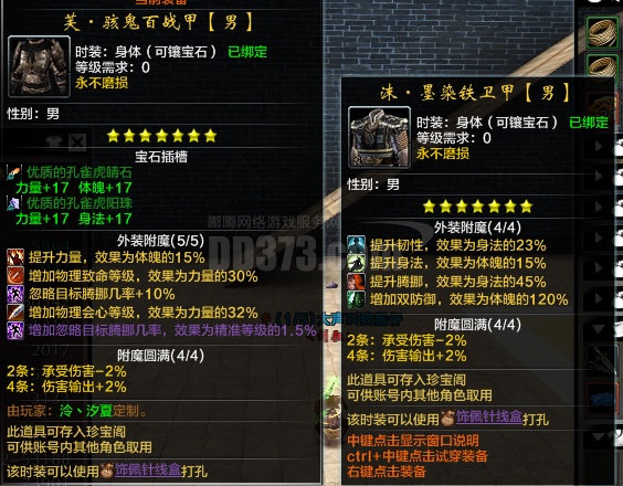 山东网站建设：构筑互联网新篇章