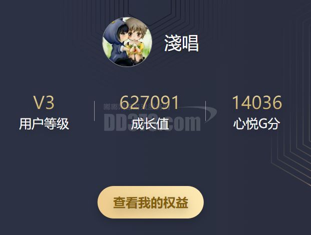 a277跨一广东一可二次实名-高分心悦3 近10个双至尊 18个红12红11 17