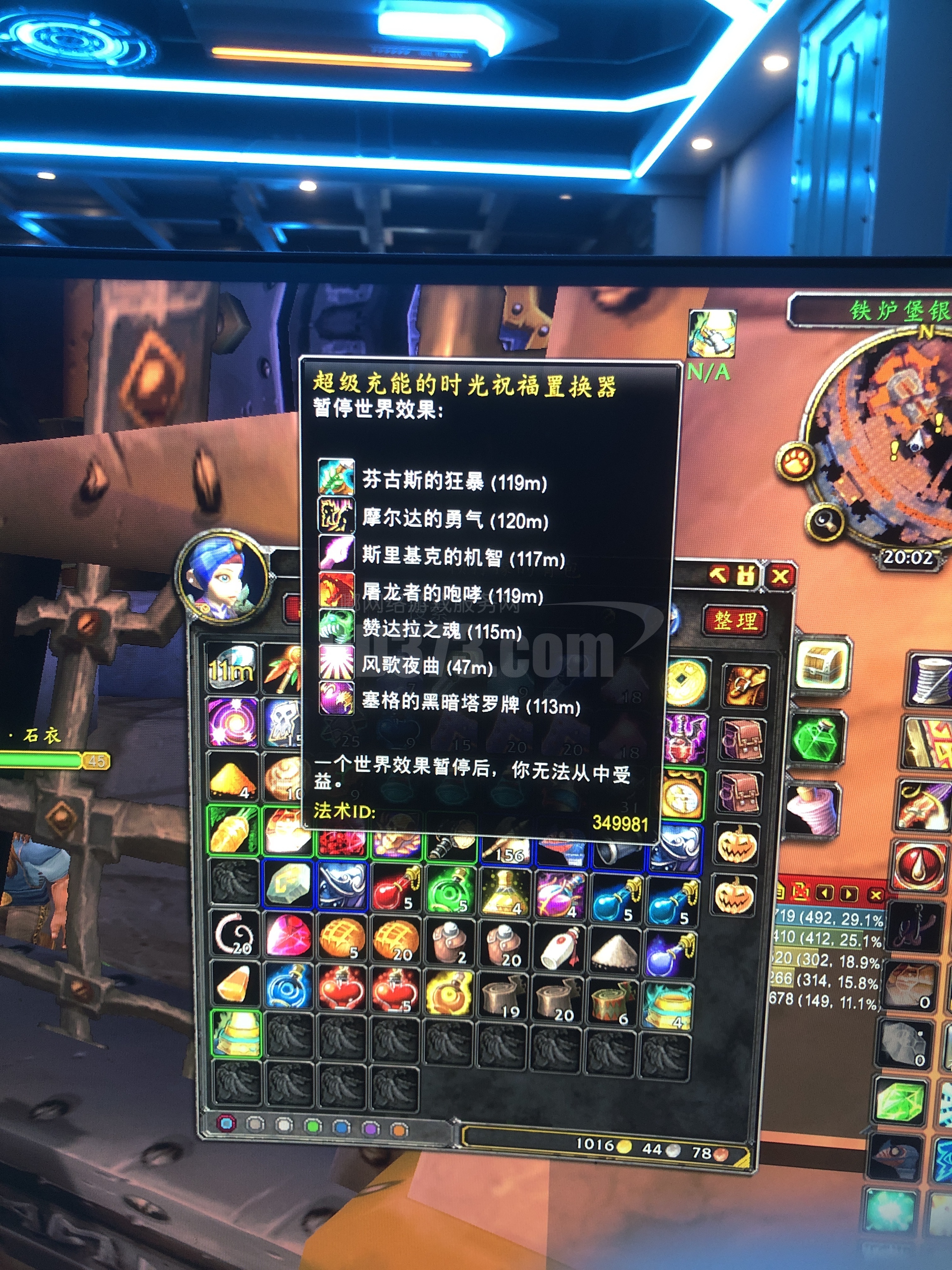 60级法师终极毕业装备
