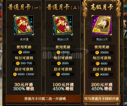 com-嘟嘟网络游戏交易平台-游戏币,游戏账号,装备,手游充值