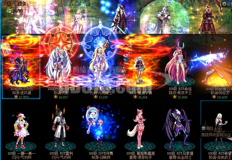 26个心悦土豪玩家号,可以二次,钱包没设置,10来个节日套天空套角色,小