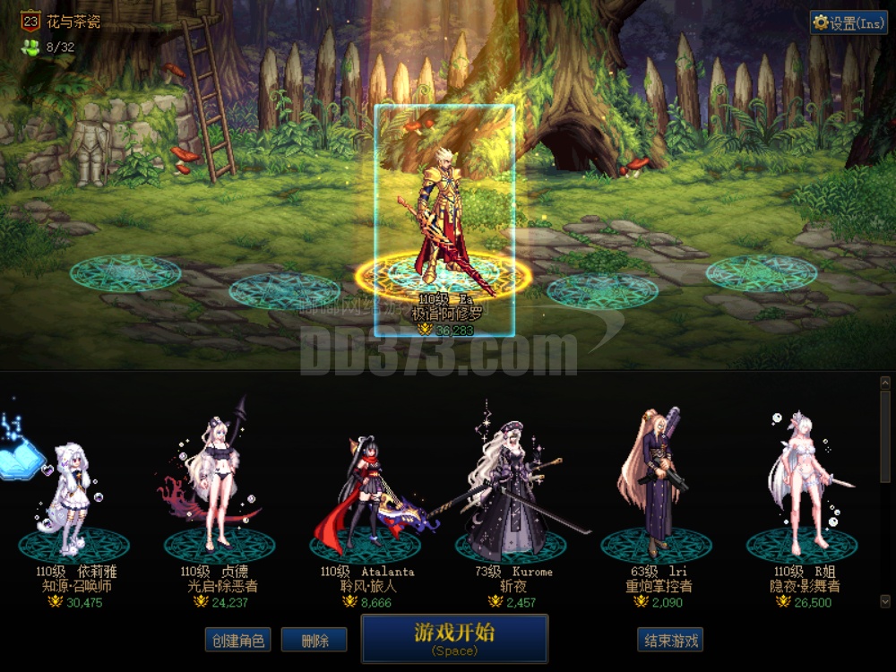 无制裁】 跨五唯一在售英雄王绝版皮肤 帅是一辈子的事 【皮肤可跨界