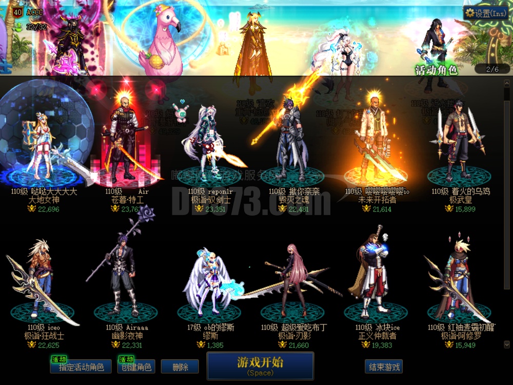 2w 红10女大枪女漫游女气功 多个小号可玩可搬砖-zh2023111