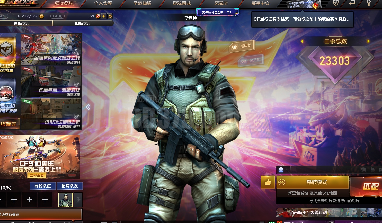 com-嘟嘟网络游戏交易平台-游戏币,游戏账号,装备,手游