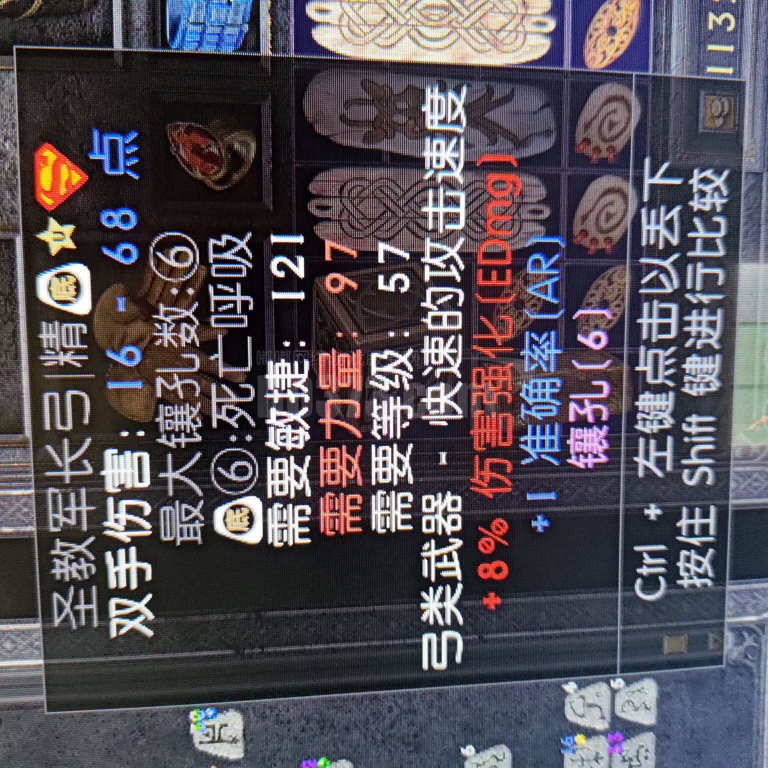 六孔圣教军长弓死亡呼吸底材-db20231230122312-64359-暗黑破坏神2