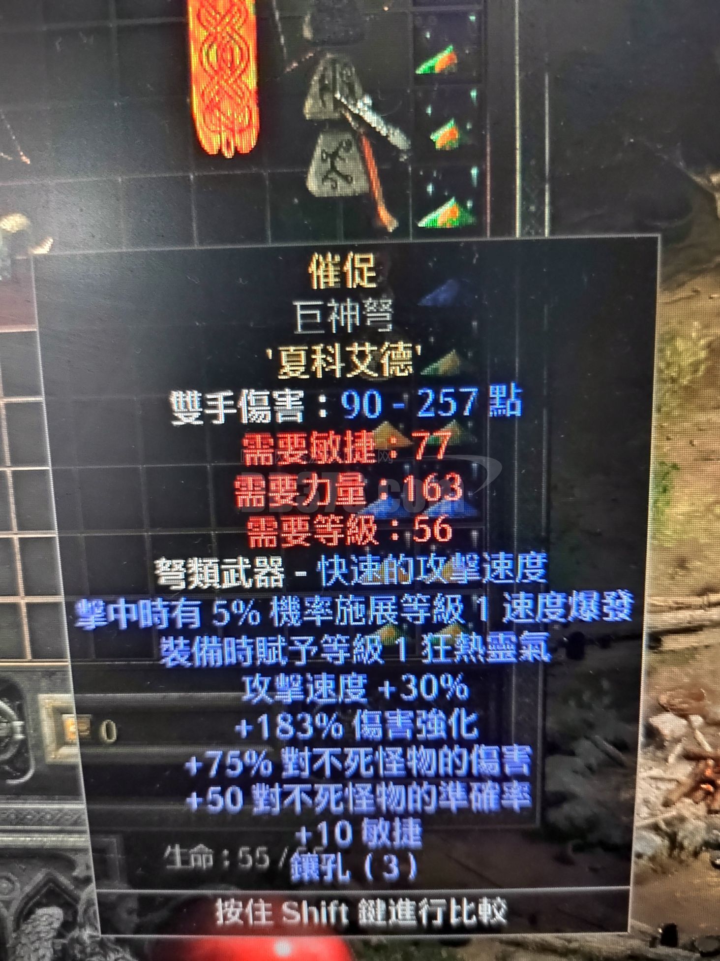催促弓成品！疾速弓成品！巨神弩底材！超高攻击！加狂热光环！速度爆发