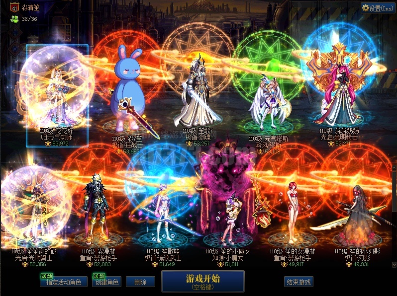 出售30套23年年套，10套国庆套各夏日套，气功魔神剑神三个角色双尊全身增幅10和11混搭，国庆年套附魔15个5.0角色20个4.8以上，全年 ...