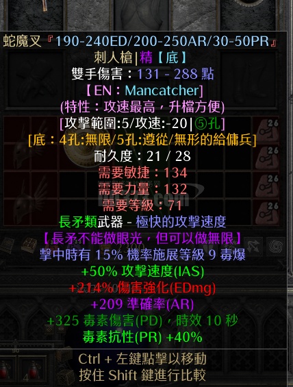 破魔矢 Deathshiraz, Devil Corrupt King | Duel Masters Wiki | Fandom