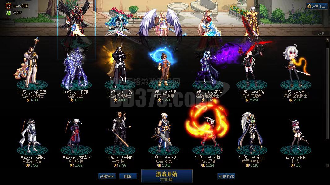 as b588【跨八】精品大连体7c1奶 八个红19 一套特效龙袍 11个3.