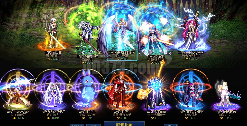 尊龙透红12-11狂战士,红11连体三个红10,两套龙袍,已买10套24年春节套