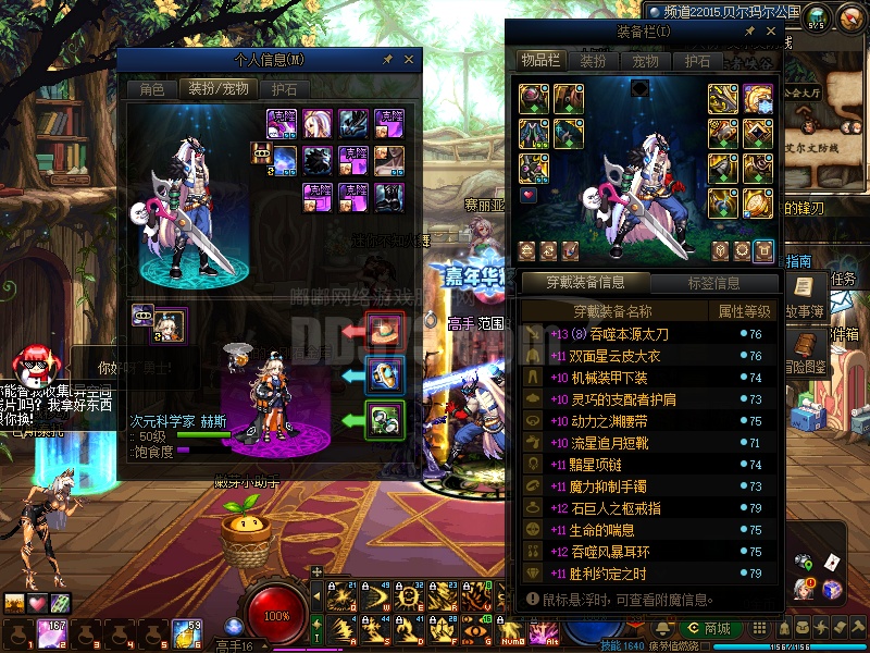 【编号177】阿修罗武器红13其余红10-12 红眼武器红12其余红10-11 18