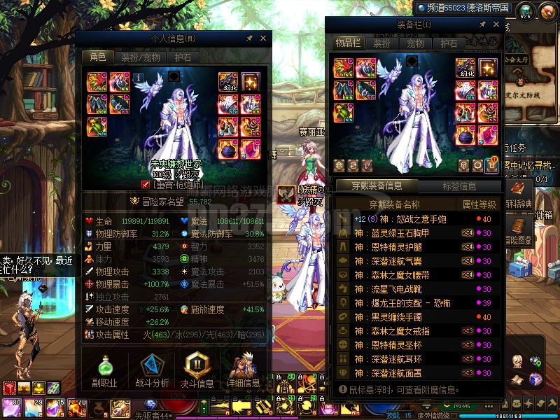 (18c高名望极品连体)已买国庆套 10套年套6.