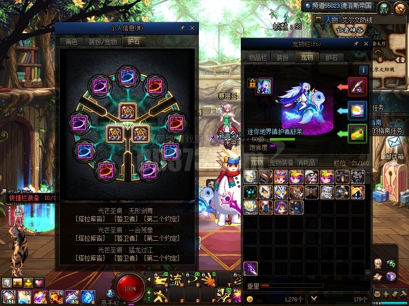 (18c高名望极品连体)已买国庆套 10套年套6.