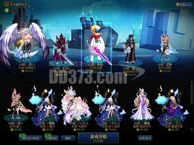 (18c高名望极品连体)已买国庆套 10套年套6.