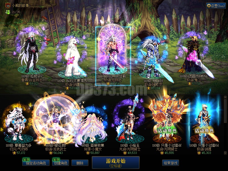 a巧克力专卖-td2个新春双至尊准4套龙袍带追忆9c奶!6.