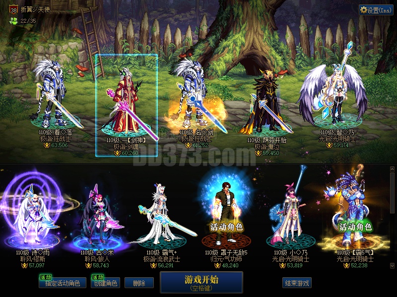 a小马专卖-可二次改名10套春节千年之守望红12连体3个11带16c奶!