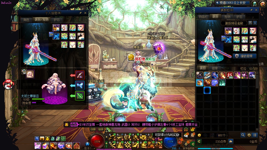 40套最新年套7份双至尊15套龙袍大连体1个12-13