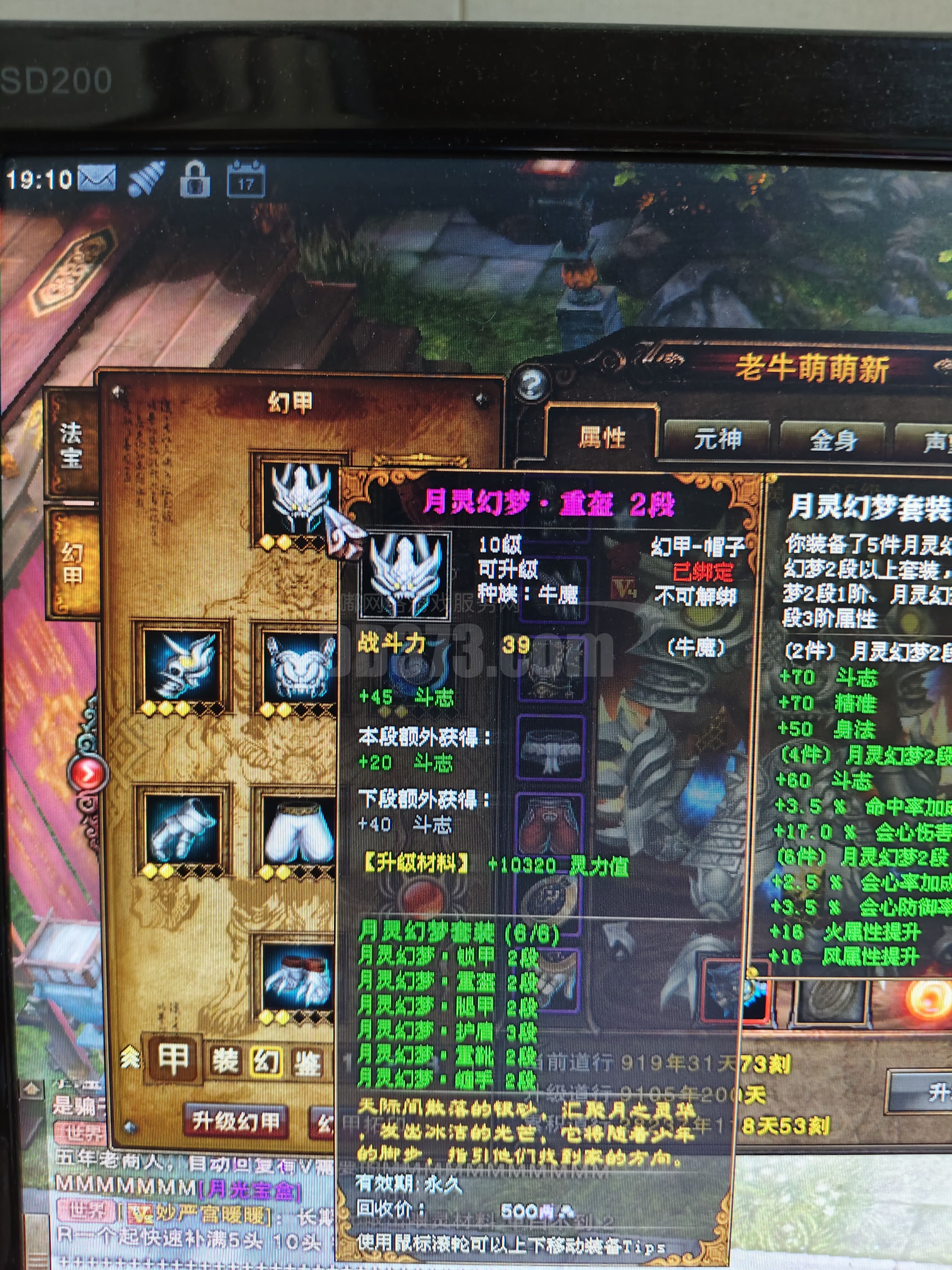 斗战神现在还能玩吗，斗战神现在还能玩吗2024