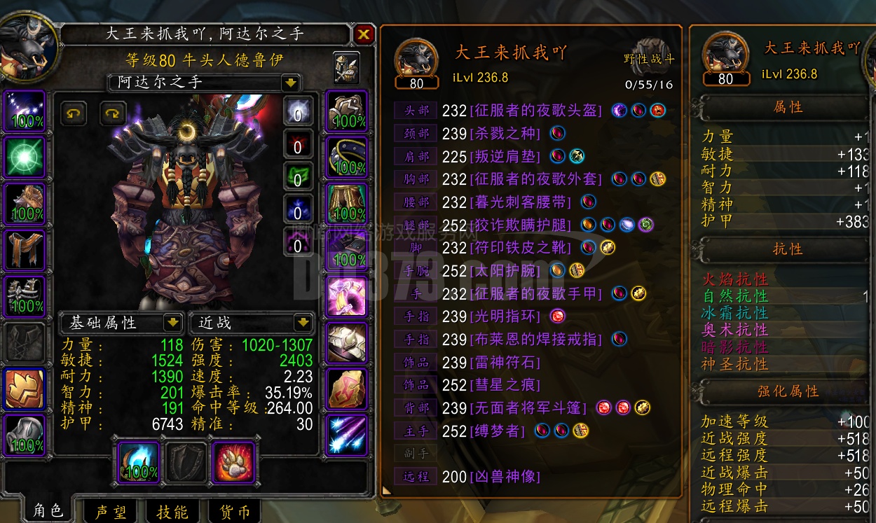 食人魔玩偶~猫德毕业仓库还有2套没换的套装,牌子还有300多个带个法师