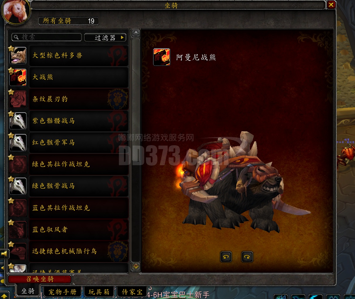 食人魔玩偶~猫德毕业仓库还有2套没换的套装,牌子还有300多个带个法师