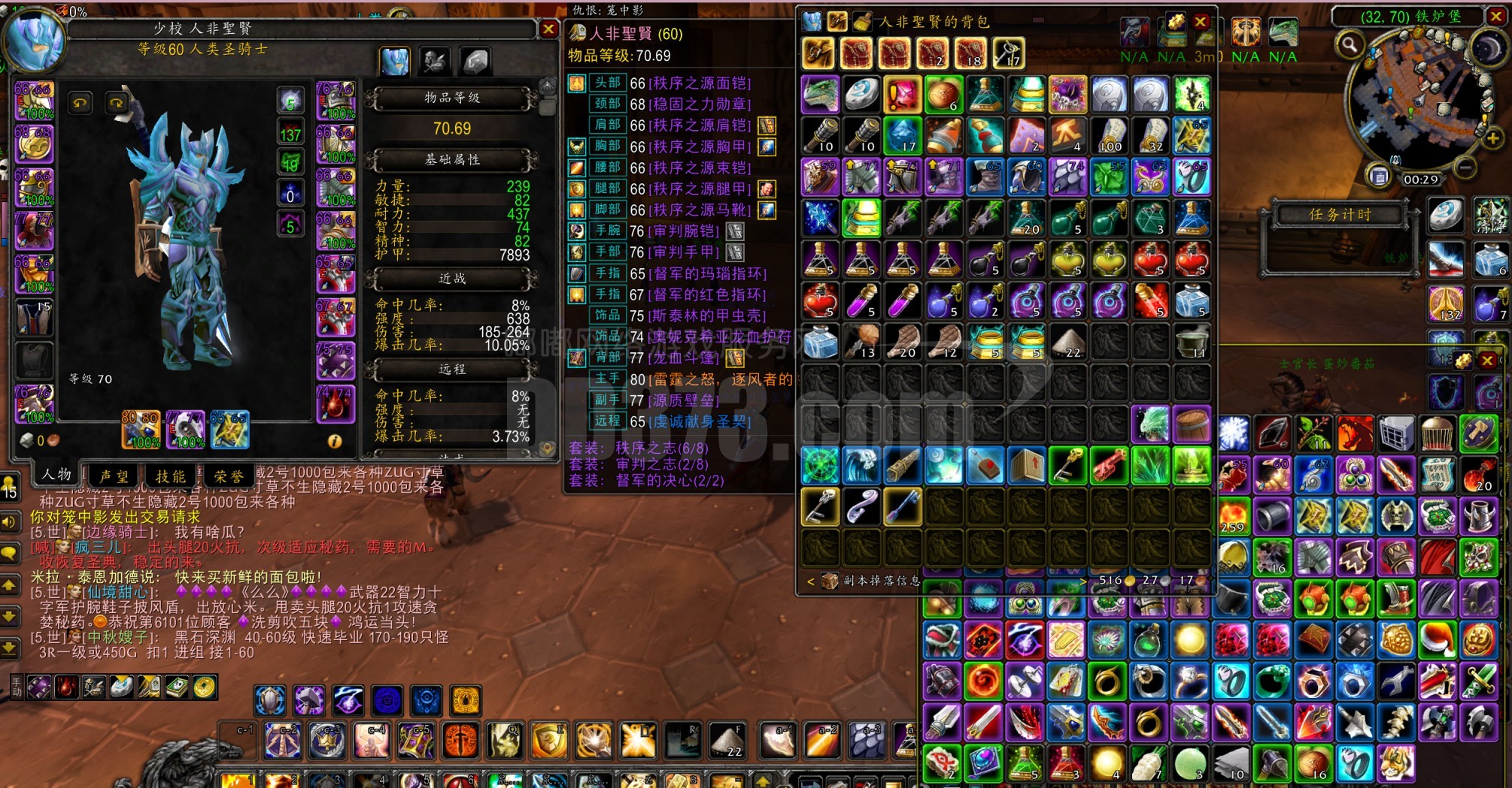 8职业8连号风剑骑士t橙锤熊t 全符文全专业 各种稀有物品声望崇拜!