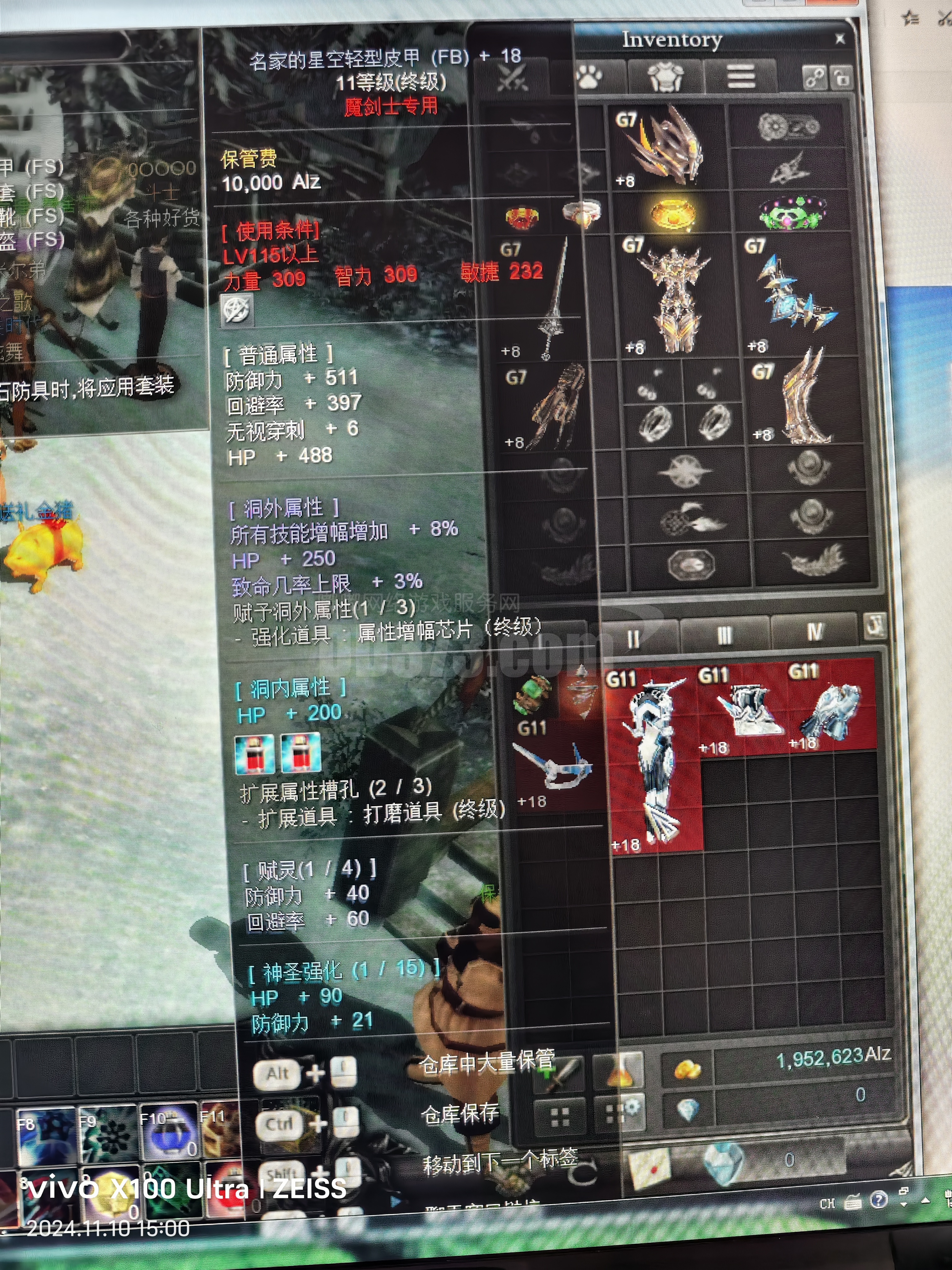 fb星空2d 18s1f1四件套