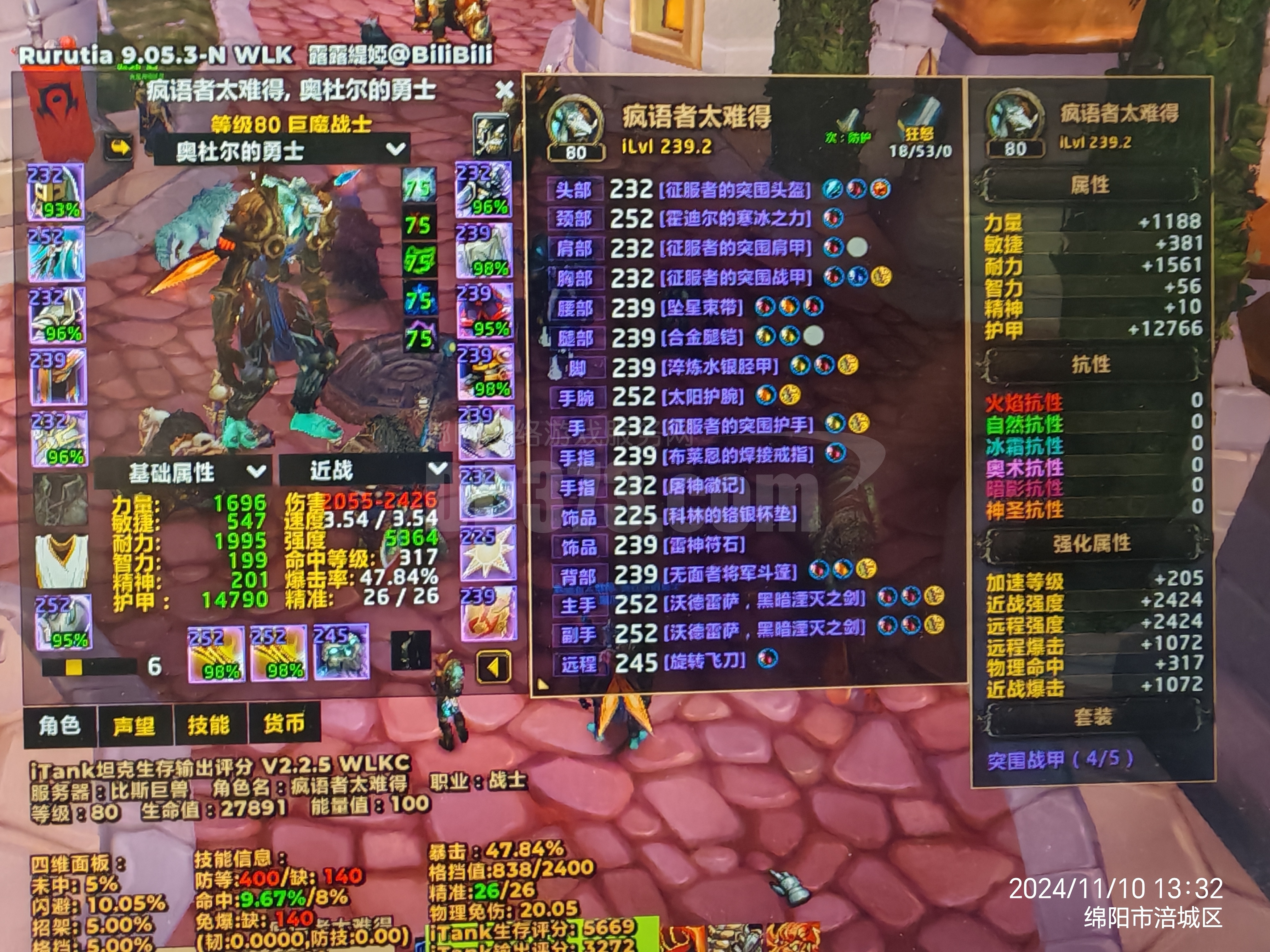 从1级到110级,魔兽世界升级之旅，从1级到110级,魔兽世界升级之旅要多少级