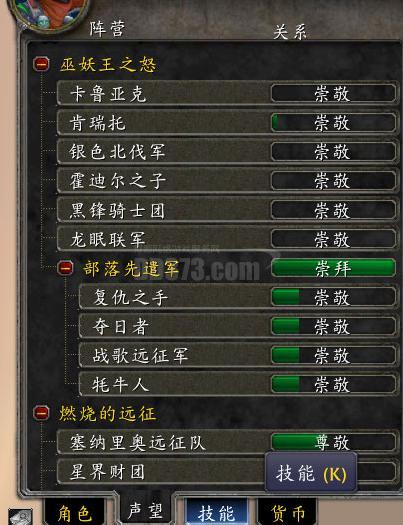 3连号 2个盗贼 1个圣骑士 有专业 都是220装等 有超级猴子球 双wow 都