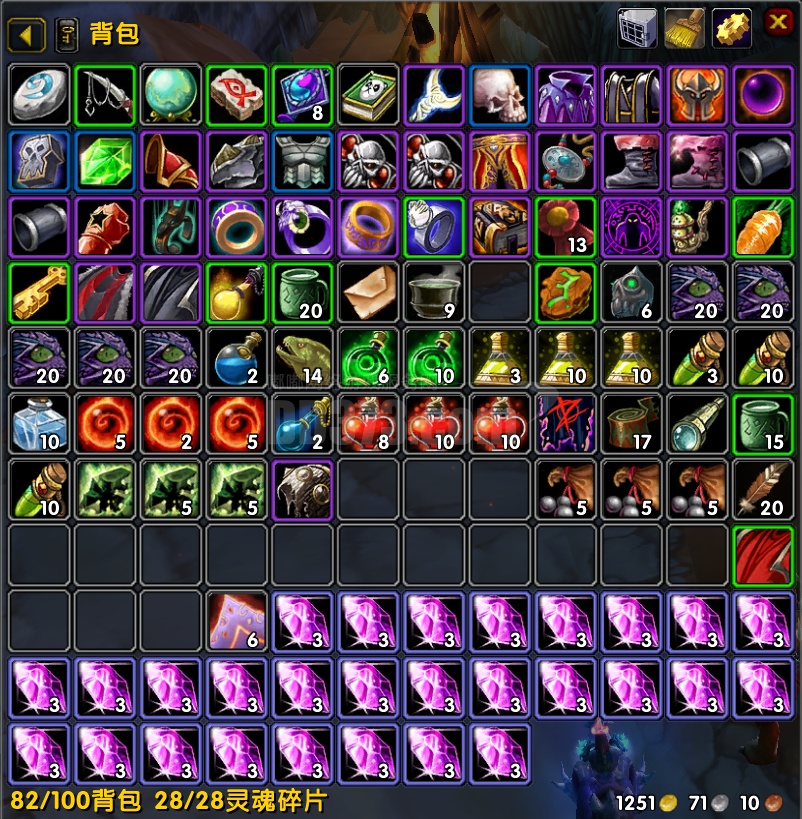 5 t3 全齐 萨菲隆精华 奈泪 搜魂 无面 -zh20241128203023-98091-魔兽