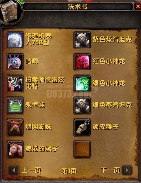 5 t3 全齐 萨菲隆精华 奈泪 搜魂 无面 -zh20241128203023-98091-魔兽