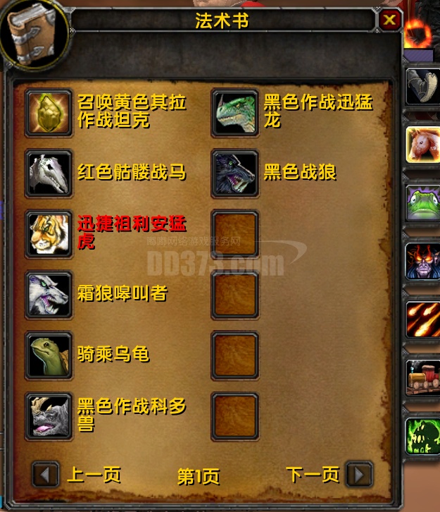 5 t3 全齐 萨菲隆精华 奈泪 搜魂 无面 -zh20241128203023-98091-魔兽