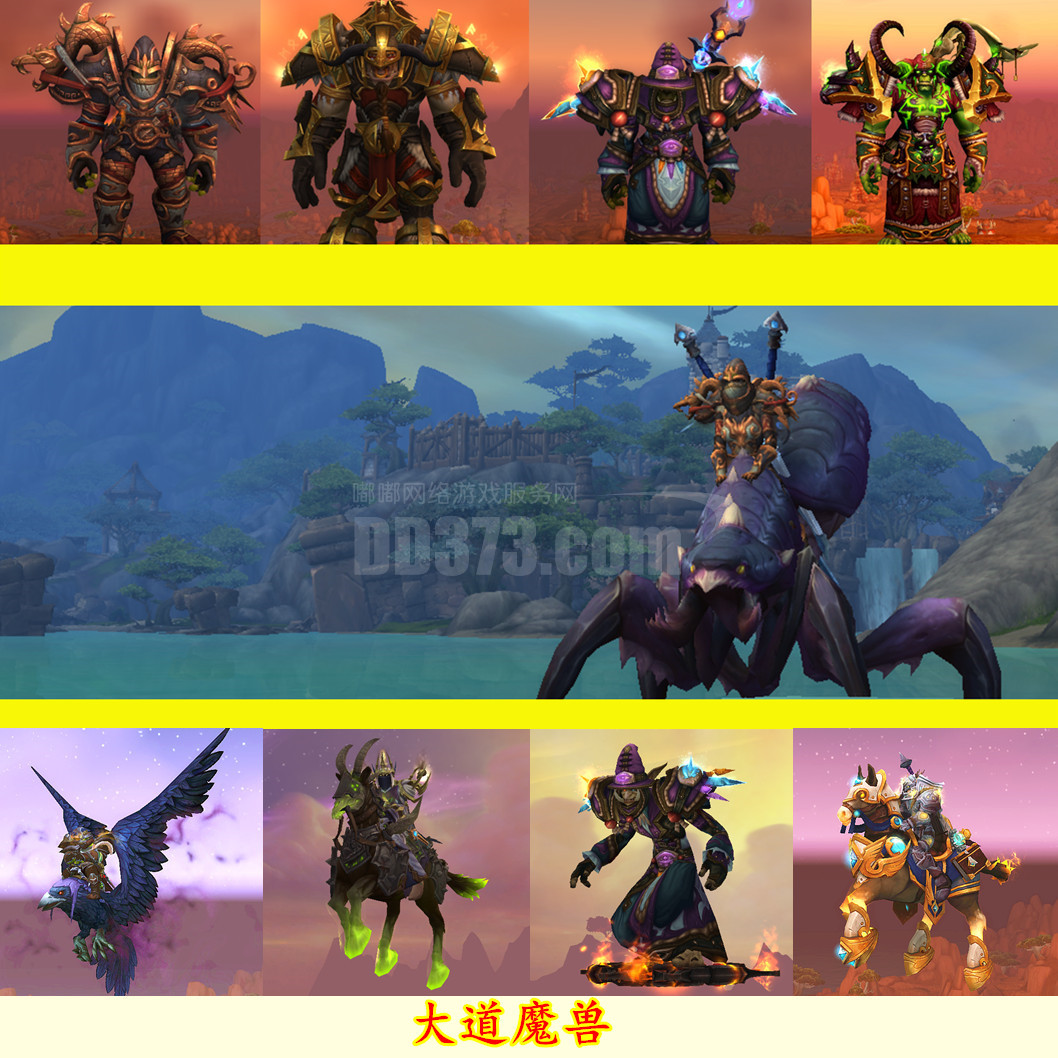 骨镰救赎梦游者幻化职业精锐术士法师潜行者黄金挑战100黄金挑战武器6