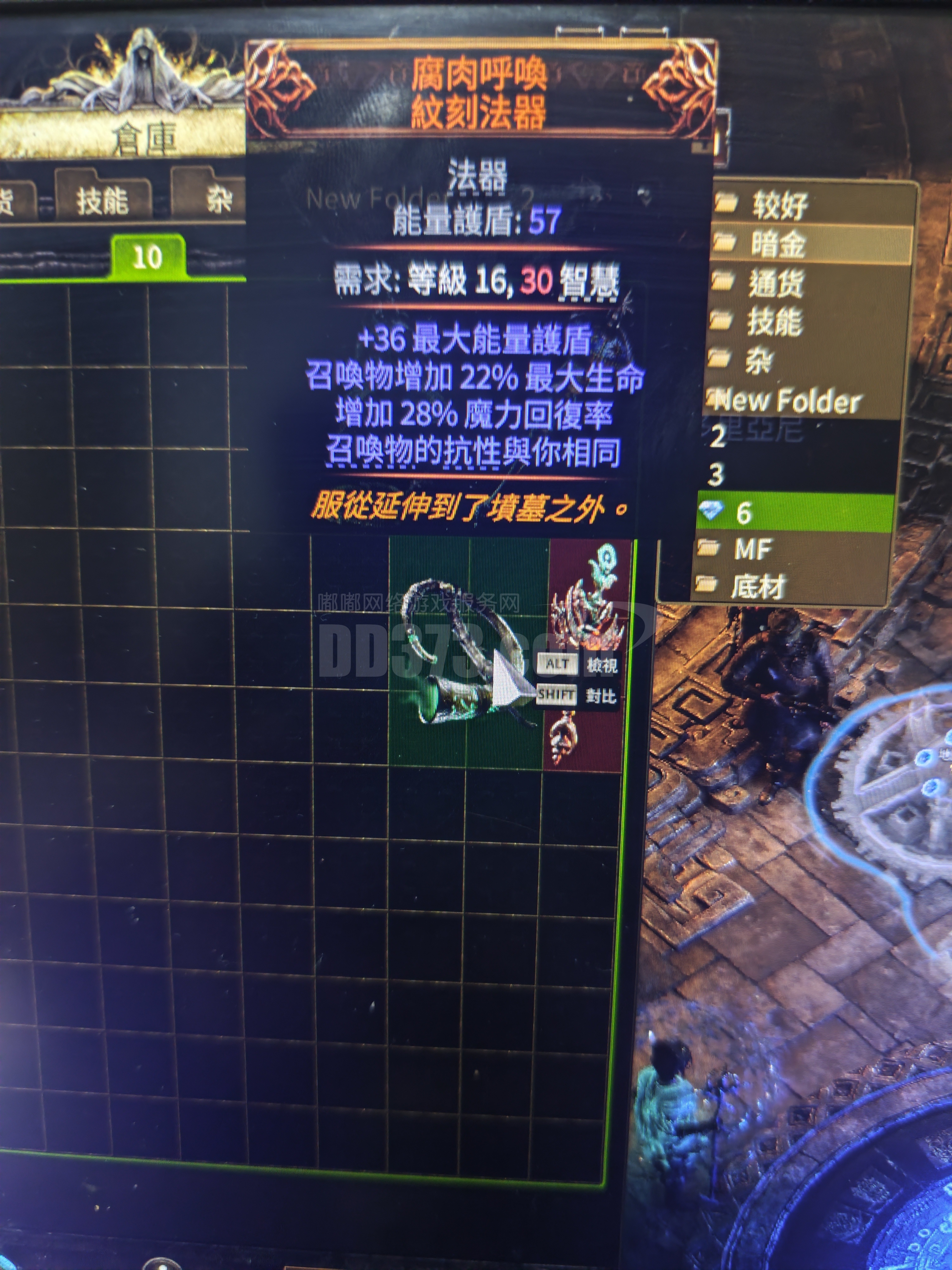 腐肉呼唤召唤神器极品传奇盾牌