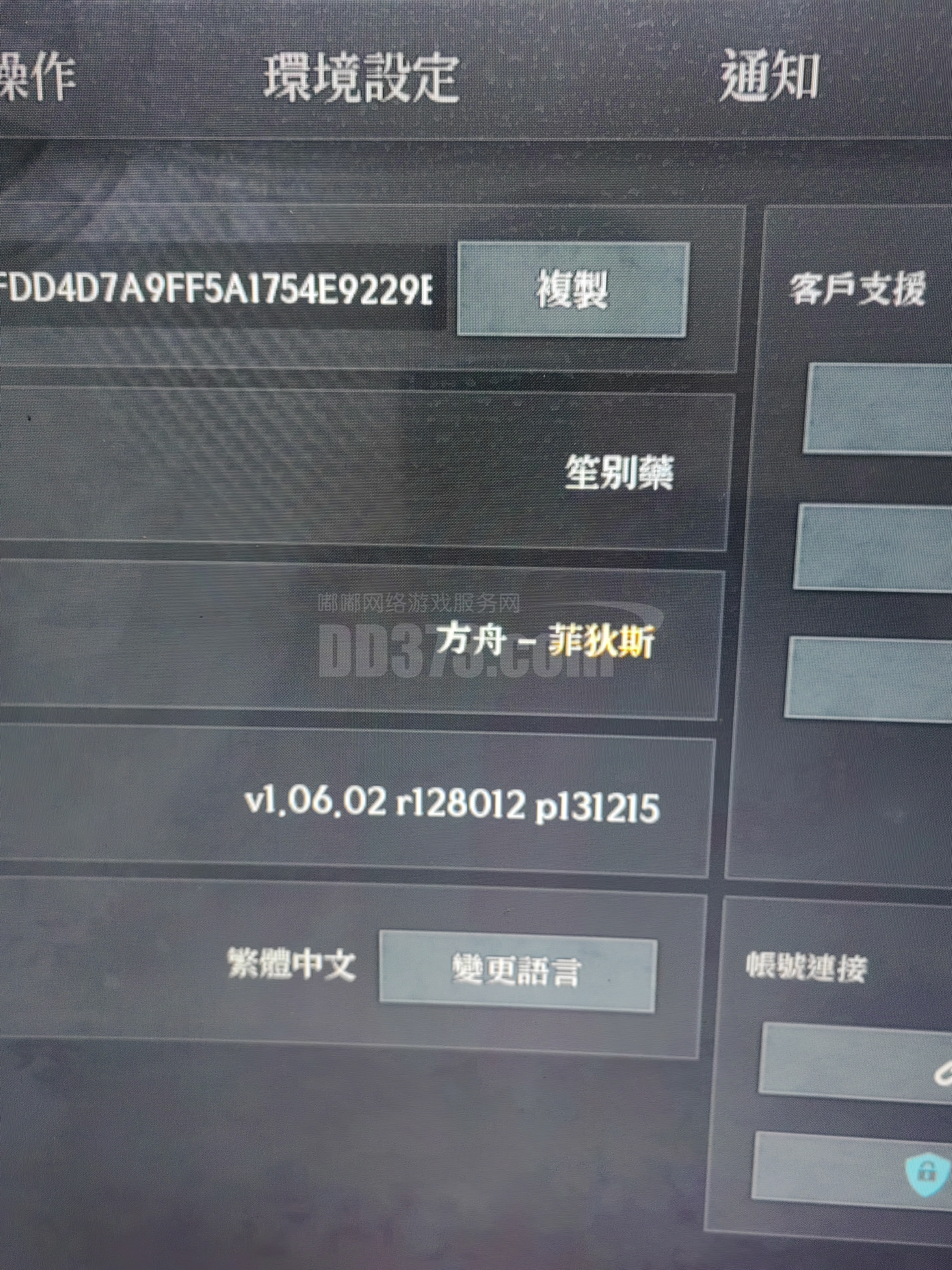 谷歌账号在哪里购买=谷歌账号在哪里购买才合法