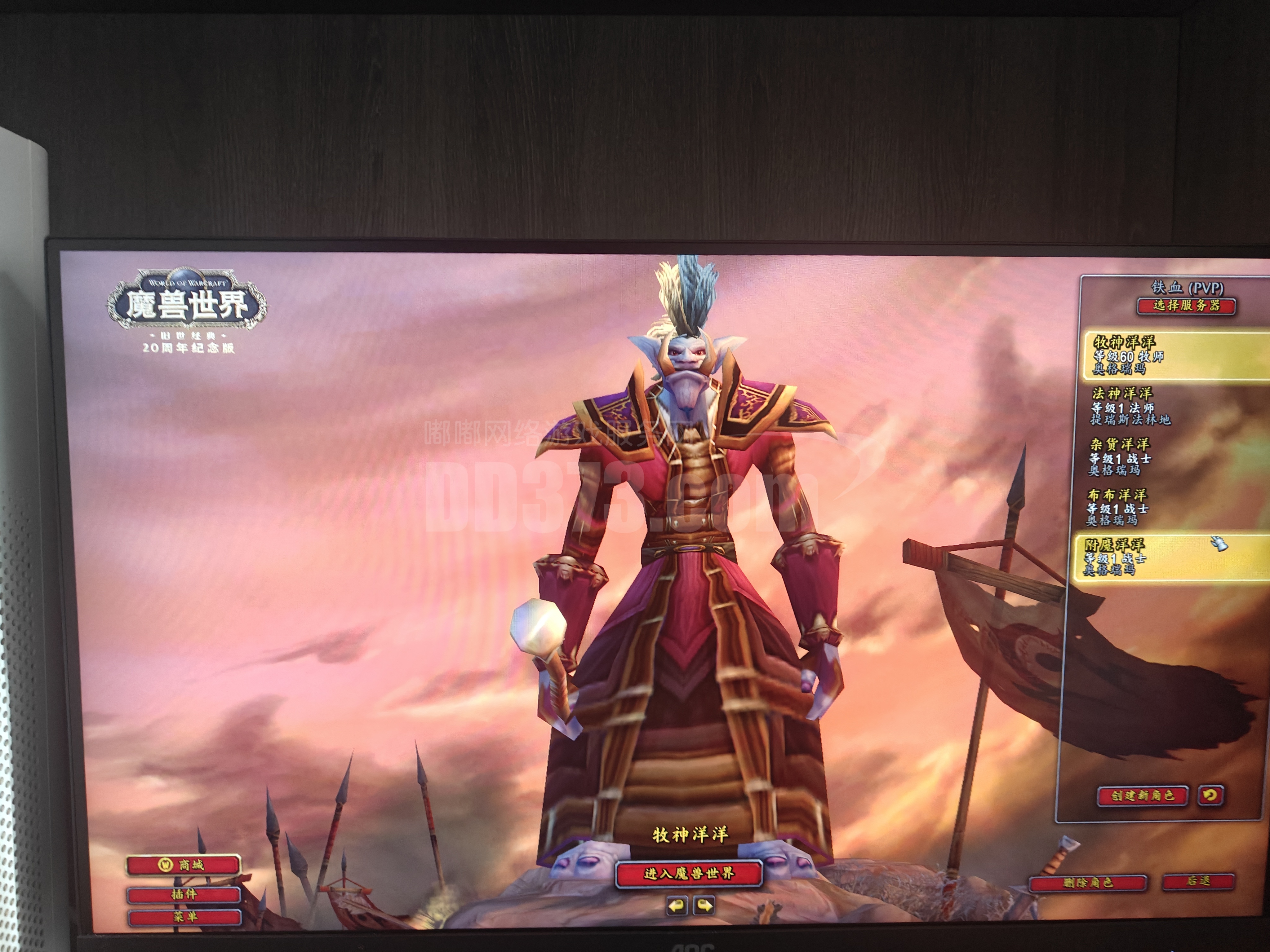 60级巨魔牧师,裁缝285,裁缝237 包里500g  门任务全做完 能进任何本