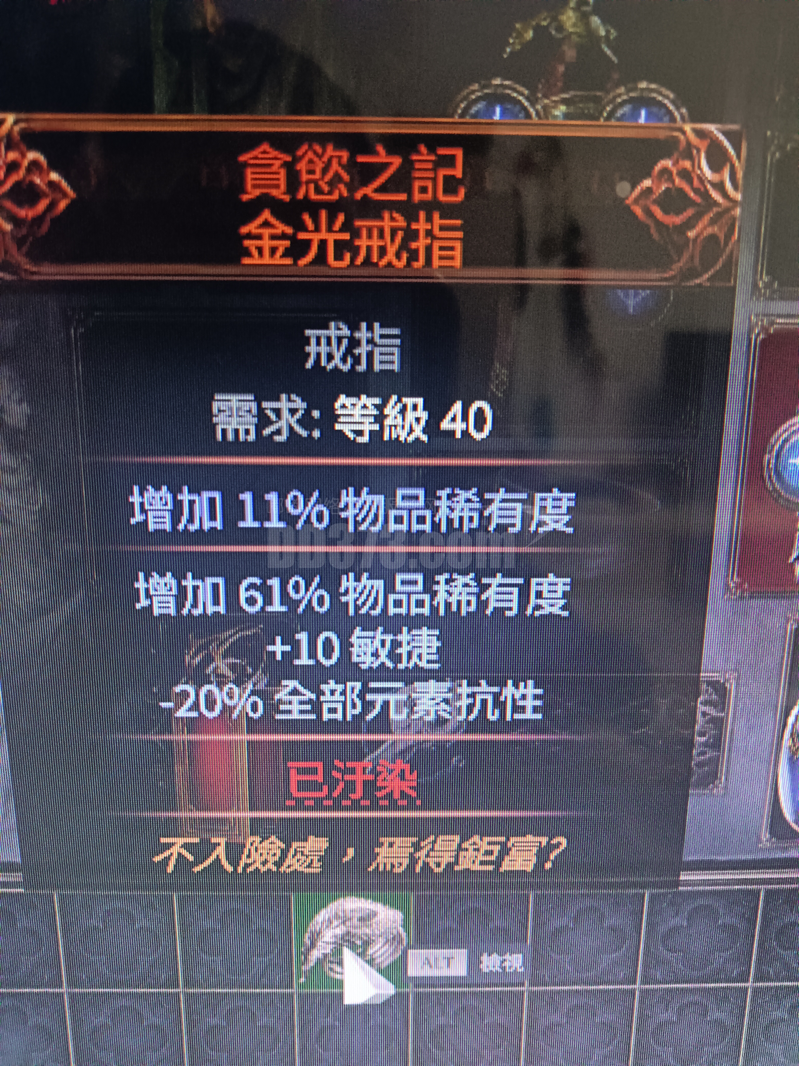 小说主角有个游戏戒指