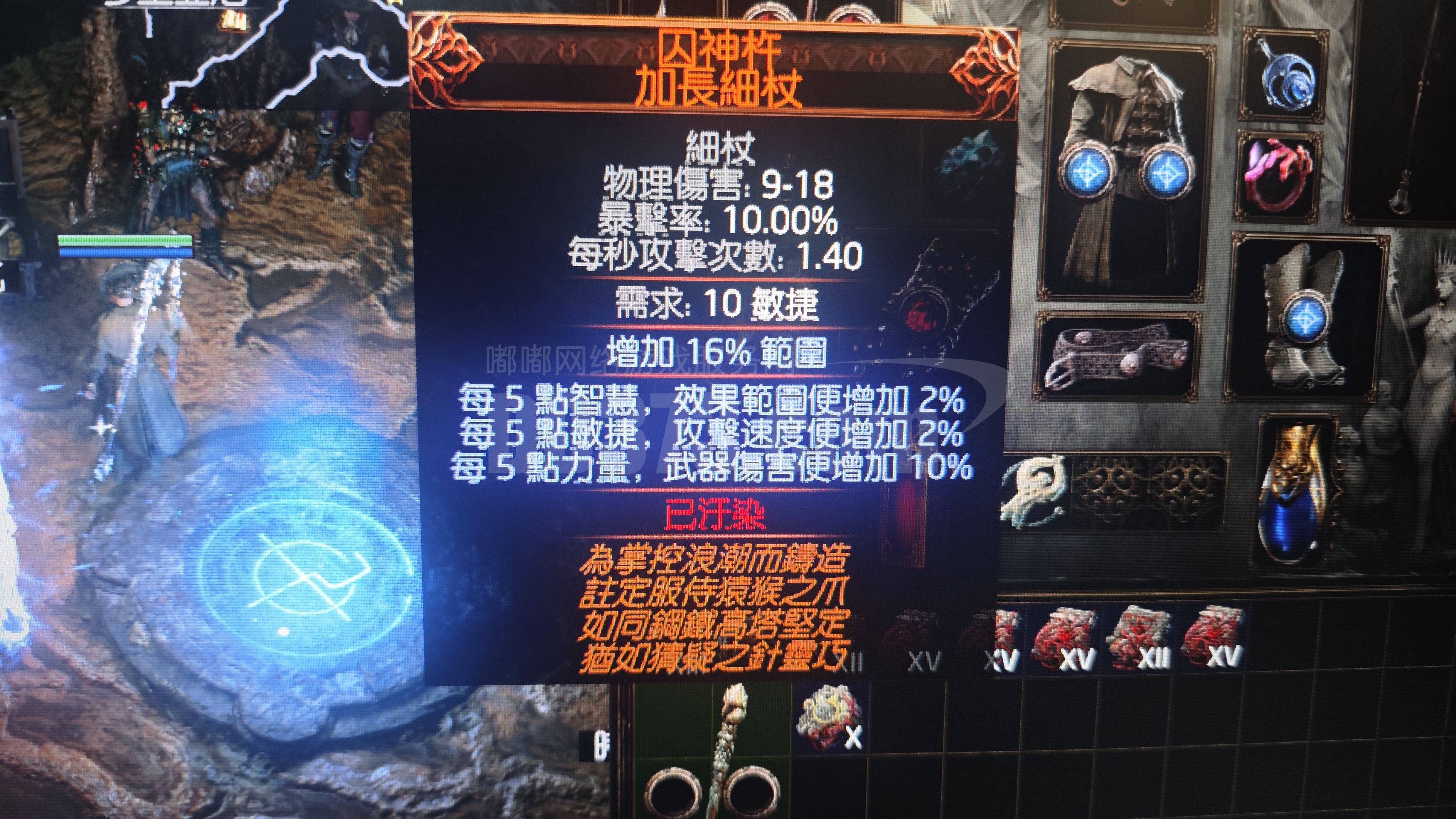 流放之路三孔未打宝石囚神杵-DB20250113075852-58381-流放之路2(国际服)装备交易平台-DD373.com-嘟嘟网络游戏交易平台 -游戏币、游戏账号、装备、手游充值