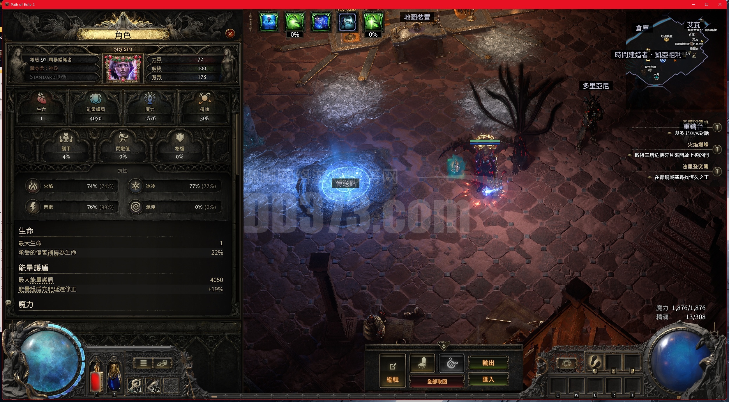 流放之路2 国际服强是一时的帅才是永恒的顶级480美金礼包93级电法风暴编织者➕89级武僧仓库全开时装多多300％装备稀有度